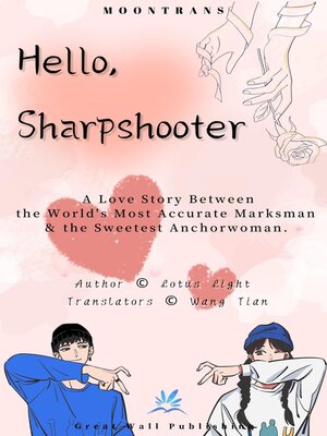 cover image of Hello, Sharpshooter